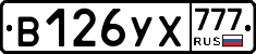 %D0%92126%D0%A3%D0%A5777