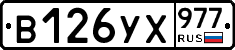 %D0%92126%D0%A3%D0%A5977