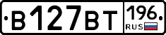 %D0%92127%D0%92%D0%A2196