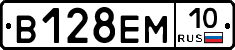 %D0%92128%D0%95%D0%9C10