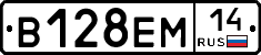 %D0%92128%D0%95%D0%9C14