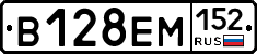 %D0%92128%D0%95%D0%9C152