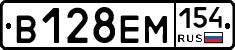 %D0%92128%D0%95%D0%9C154