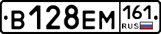 %D0%92128%D0%95%D0%9C161