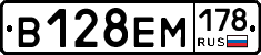 %D0%92128%D0%95%D0%9C178