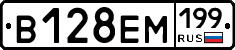 %D0%92128%D0%95%D0%9C199