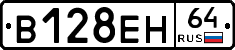 %D0%92128%D0%95%D0%9D64