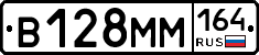 %D0%92128%D0%9C%D0%9C164