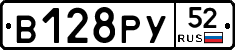%D0%92128%D0%A0%D0%A352