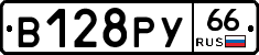%D0%92128%D0%A0%D0%A366