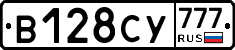 %D0%92128%D0%A1%D0%A3777