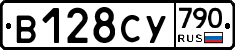 %D0%92128%D0%A1%D0%A3790