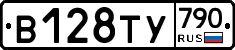 %D0%92128%D0%A2%D0%A3790
