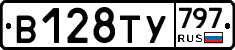 %D0%92128%D0%A2%D0%A3797