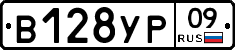 %D0%92128%D0%A3%D0%A009