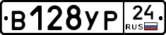 %D0%92128%D0%A3%D0%A024