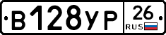 %D0%92128%D0%A3%D0%A026