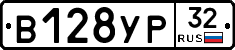%D0%92128%D0%A3%D0%A032
