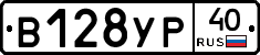 %D0%92128%D0%A3%D0%A040