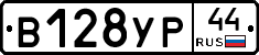 %D0%92128%D0%A3%D0%A044