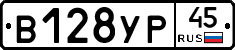 %D0%92128%D0%A3%D0%A045