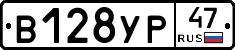 %D0%92128%D0%A3%D0%A047
