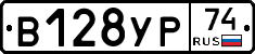 %D0%92128%D0%A3%D0%A074