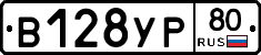 %D0%92128%D0%A3%D0%A080