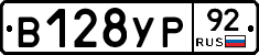 %D0%92128%D0%A3%D0%A092
