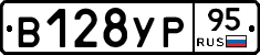 %D0%92128%D0%A3%D0%A095