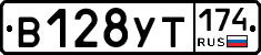 %D0%92128%D0%A3%D0%A2174