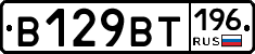 %D0%92129%D0%92%D0%A2196