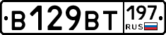 %D0%92129%D0%92%D0%A2197
