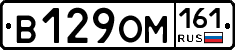 %D0%92129%D0%9E%D0%9C161
