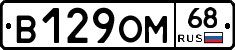 %D0%92129%D0%9E%D0%9C68
