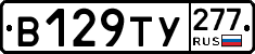 %D0%92129%D0%A2%D0%A3277