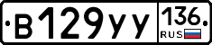 %D0%92129%D0%A3%D0%A3136