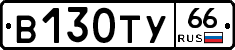 %D0%92130%D0%A2%D0%A366