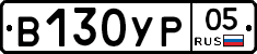 %D0%92130%D0%A3%D0%A005