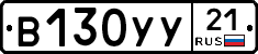 %D0%92130%D0%A3%D0%A321