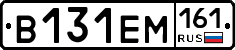 %D0%92131%D0%95%D0%9C161