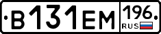 %D0%92131%D0%95%D0%9C196