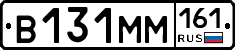%D0%92131%D0%9C%D0%9C161