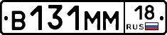 %D0%92131%D0%9C%D0%9C18