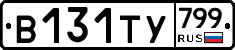 %D0%92131%D0%A2%D0%A3799