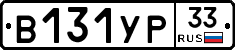 %D0%92131%D0%A3%D0%A033
