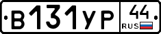 %D0%92131%D0%A3%D0%A044