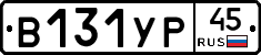 %D0%92131%D0%A3%D0%A045