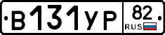 %D0%92131%D0%A3%D0%A082