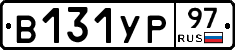 %D0%92131%D0%A3%D0%A097